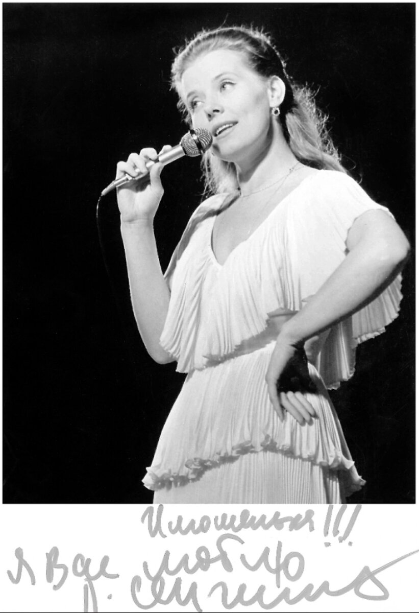    «Я даже не проснулась знаменитой — приехала на концерт подающей надежды певицей, а уехала звездой». Фото: www.globallookpress.com