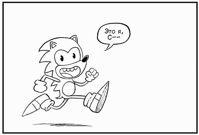 Листайте, чтобы прочитать комикс целиком.