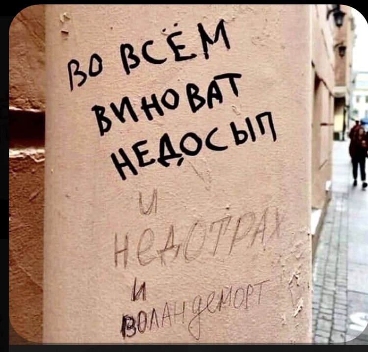 Поиск виновника торжества... безусловно спрашивать надо с безносого!