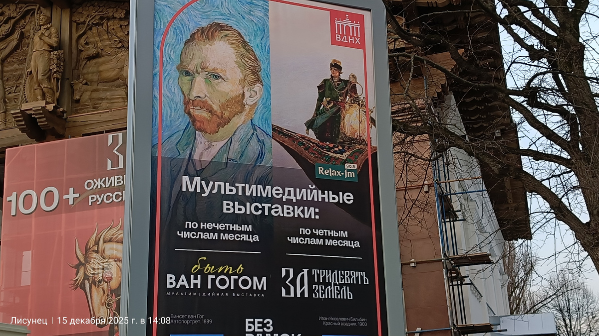 Фото автора