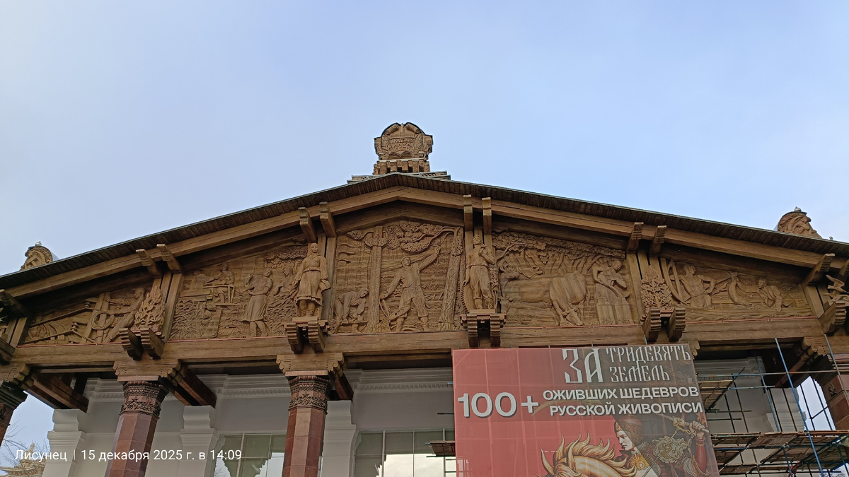 Фото автора