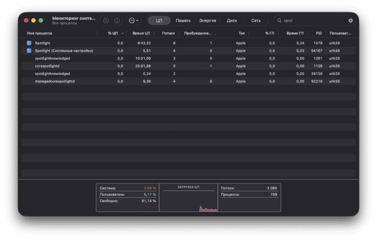    Процессы Spotlight постоянно «отъедают» ресурсы CPU