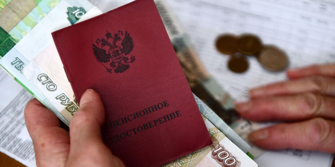 Новый пенсионный возраст для социальной пенсии — 69 лет: что стоит за этими изменениями, и где искать поддержку