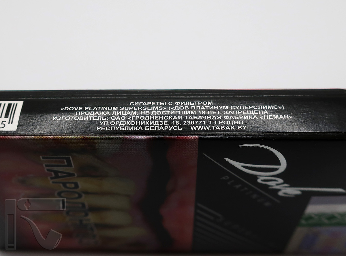 Сигареты Dove Platinum Super Slims. Фото: © канал "Уголок Курильщика"
