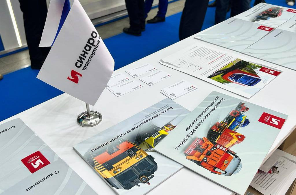 Буклеты компании «Синара – Транспортные Машины». Источник: СТМ