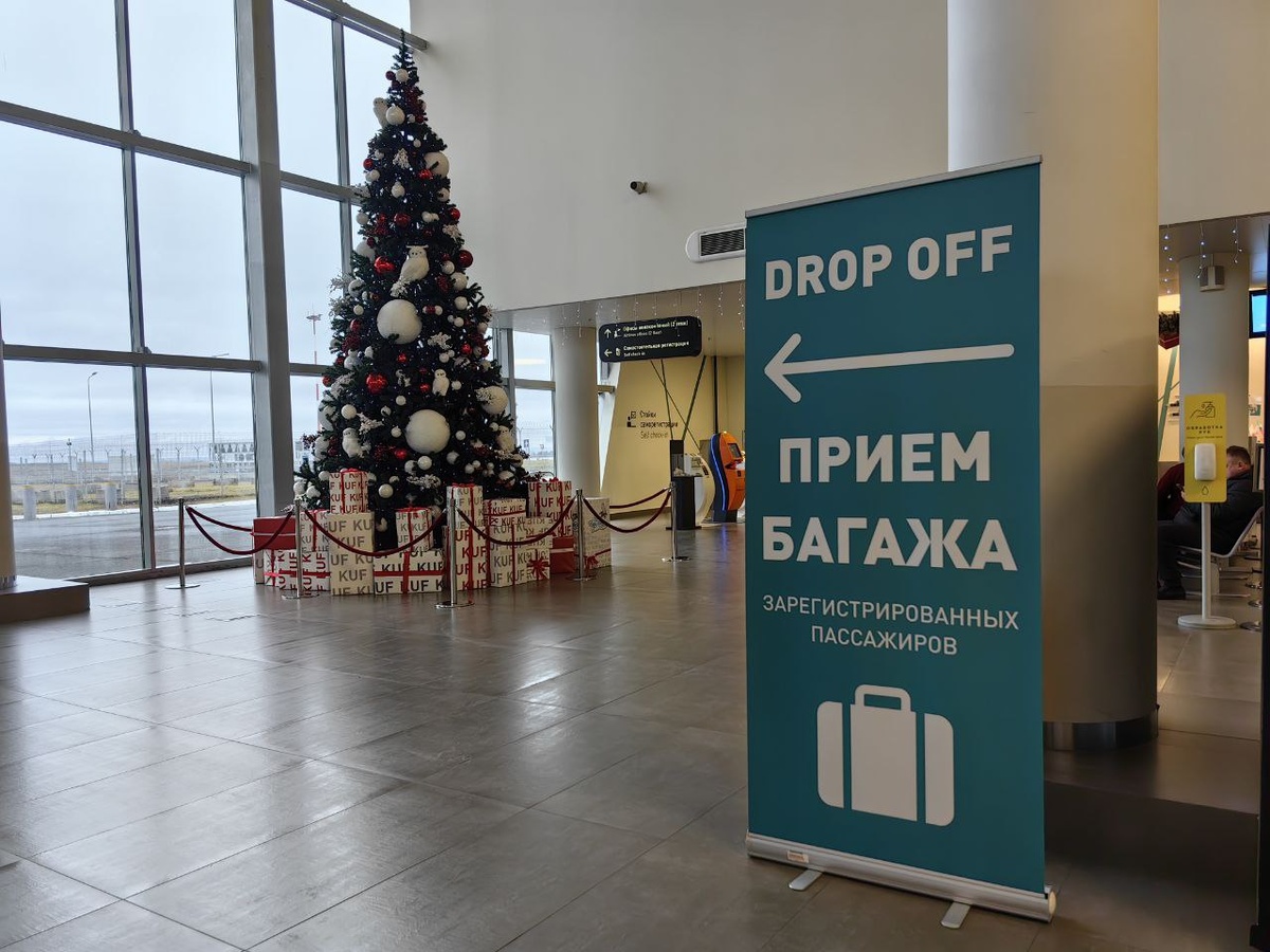    Фото пресс-службы аэропорта Курумоч