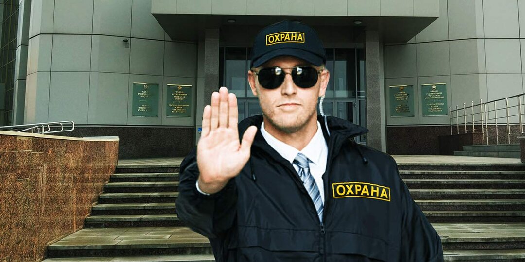 Охранник требует показать сумку? Законно ли это? Ваши права и их границы.