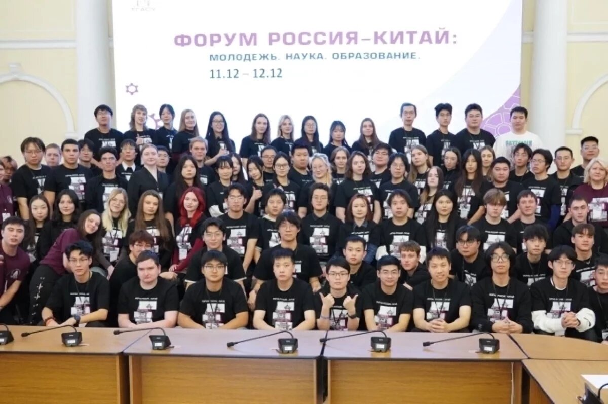    Томский вуз стал площадкой для проведения российско-китайского форума