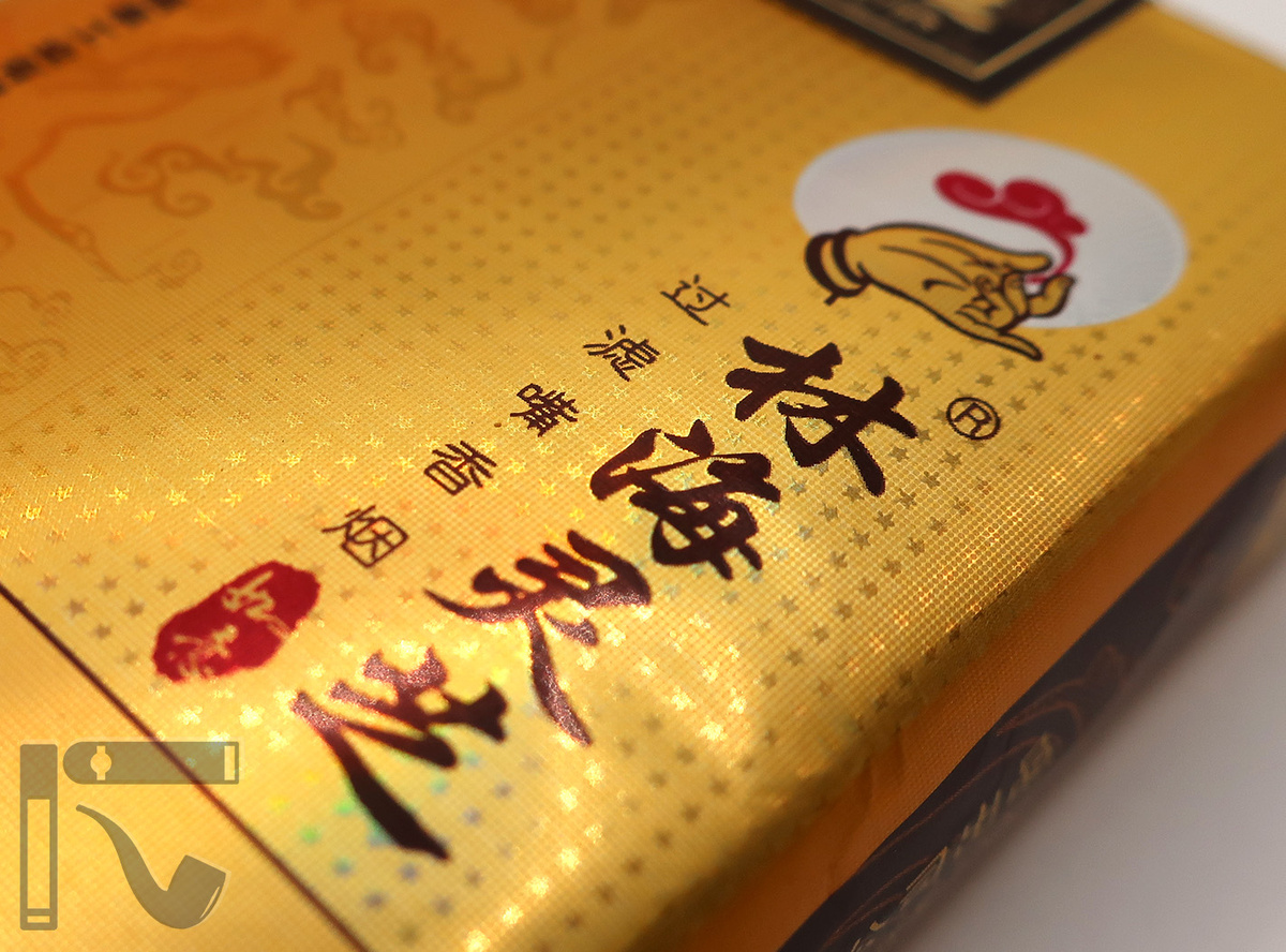 Сигареты Reishi Ruyi. Фото: © канал "Уголок Курильщика"