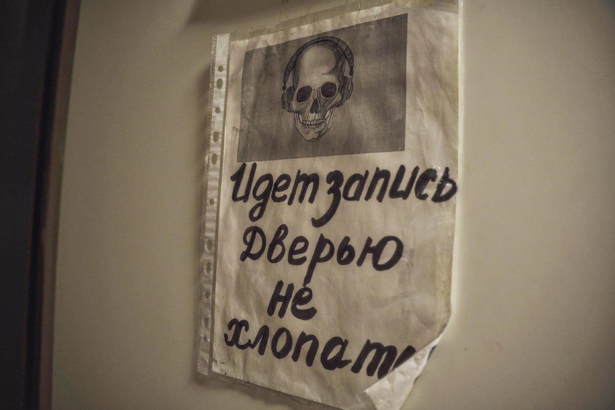 Напоминание на входе в студию