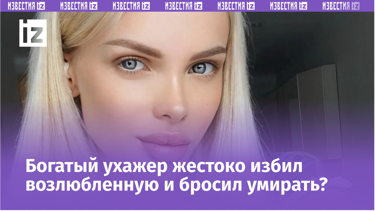 Фото с сайта Пятого канала