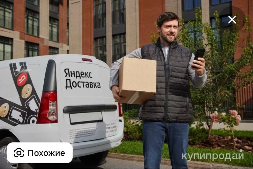 Фотография взята и з яндекс картинок