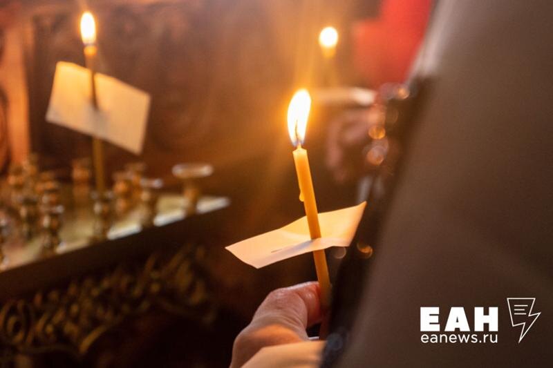    ЕАН. Человек держит свечу