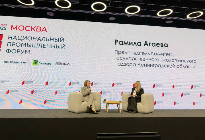 фото: t.me/ecology47