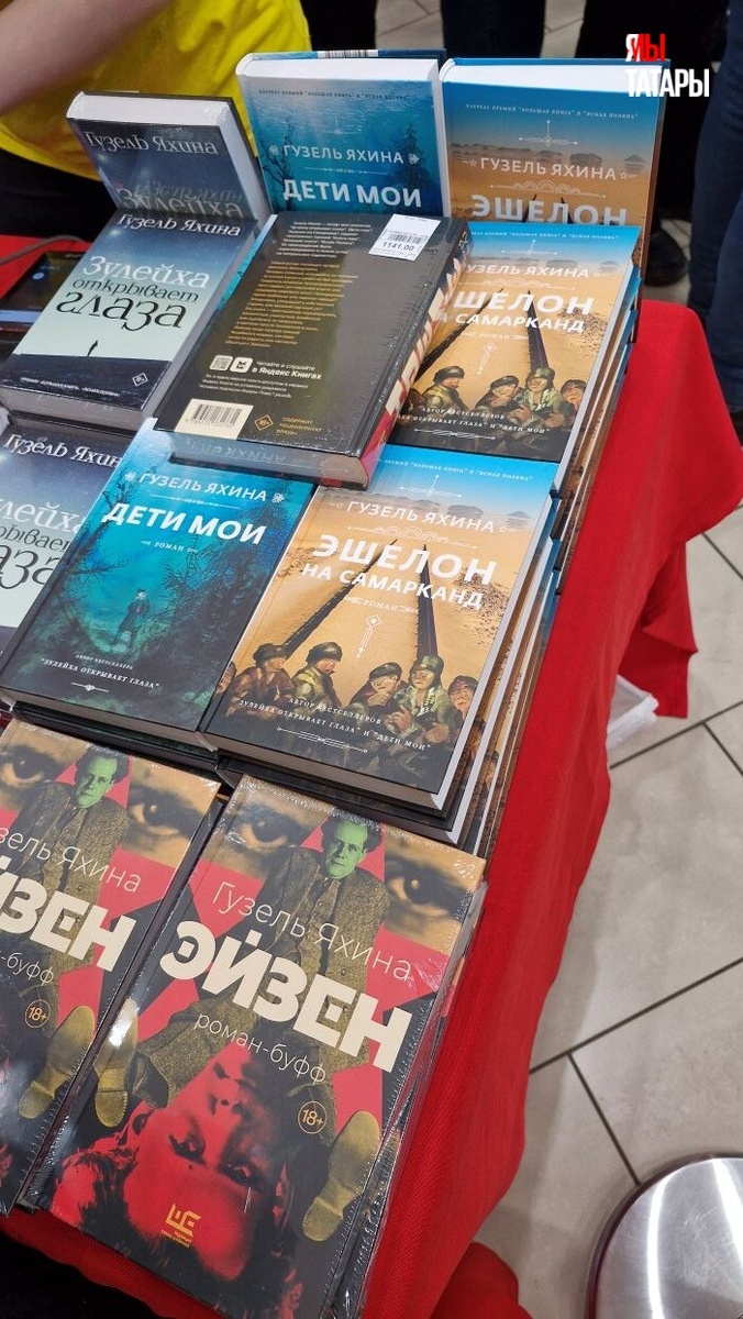 
Фото: © «Миллиард.Татар»