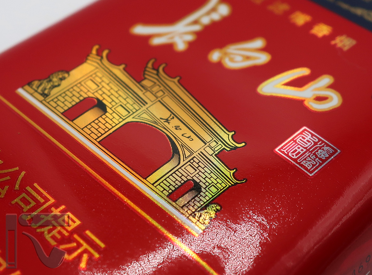 Сигареты Changbaishan Red Soft. Фото: © канал "Уголок Курильщика"