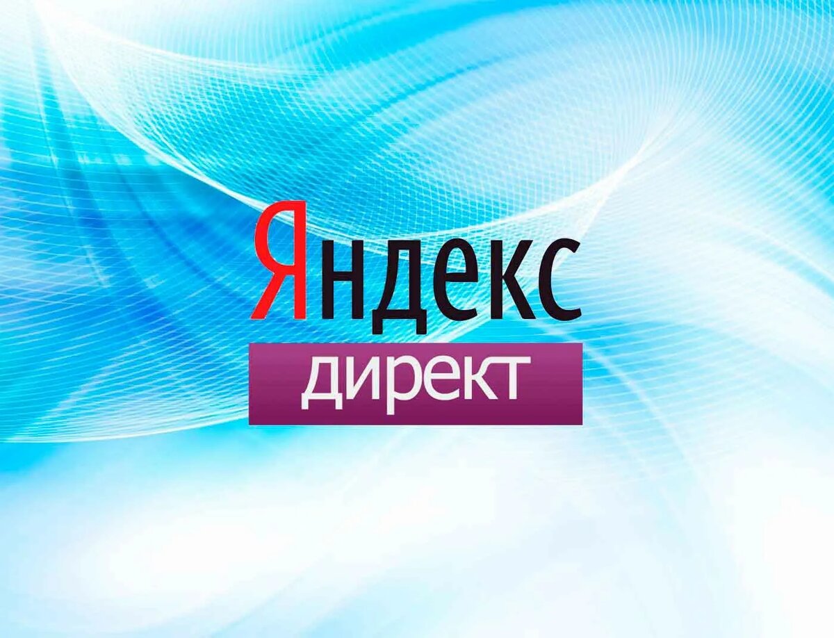 https://yandex.ru/project/direct/partner/distribution/?partner=14177990