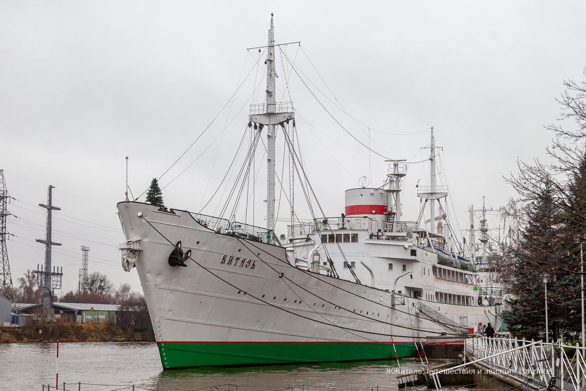 Научно-исследовательское судно «Витязь» в Калининграде