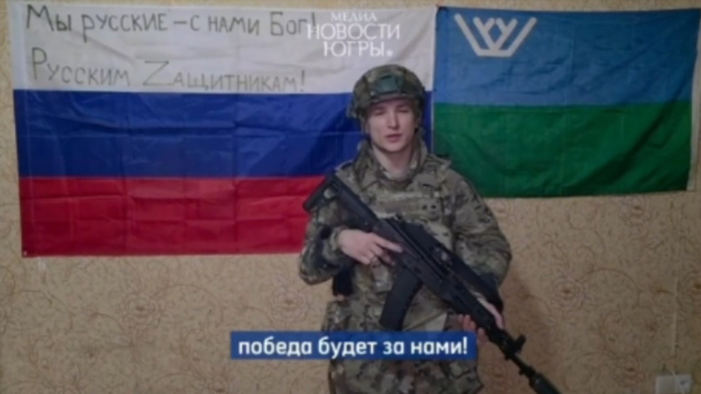    Бойцы СВО из Югры поздравили земляков с 95-летием региона