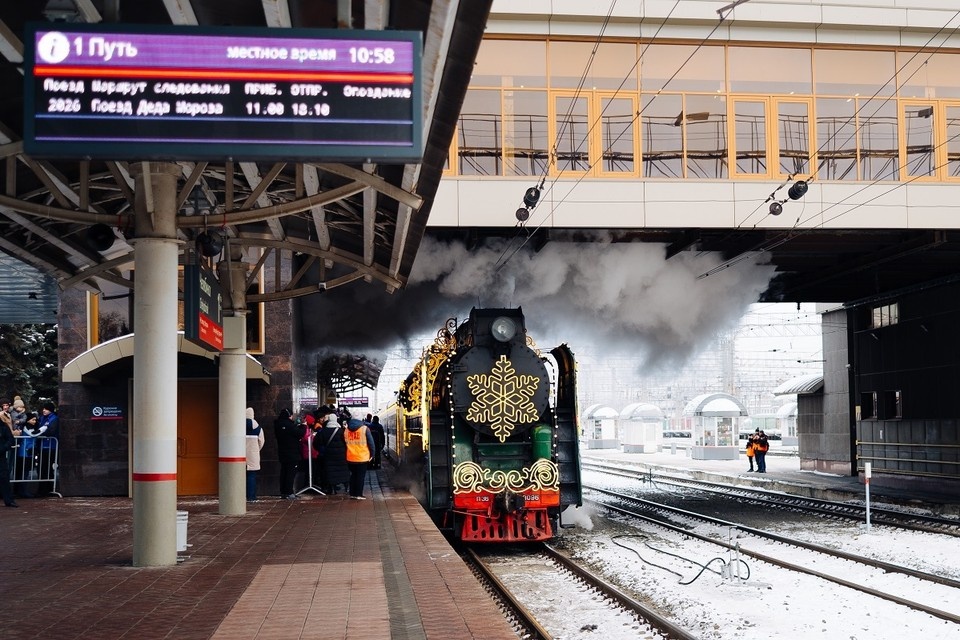    Праздничный поезд Деда Мороза прибыл на вокзал Челябинска ровно в 11:00 Дарья МАКСИМОВА