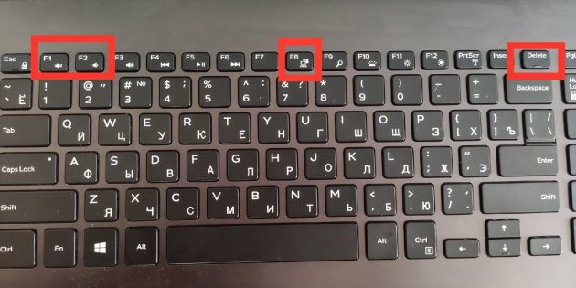 setup на клавиатуре