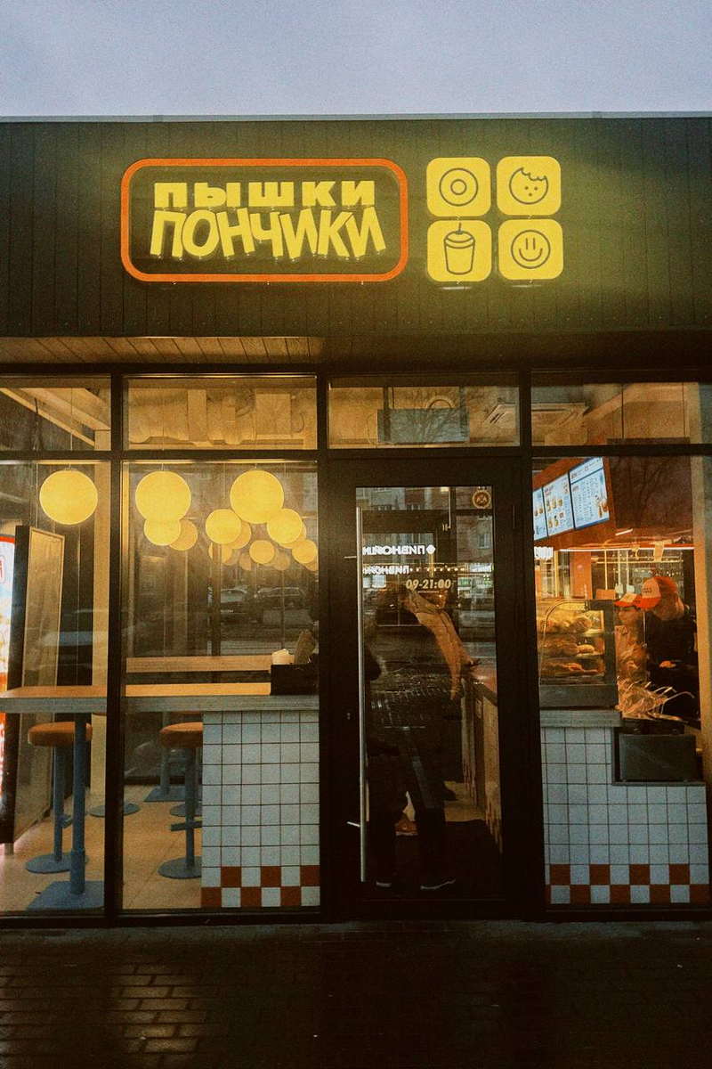 Так выглядит стационарное кафе