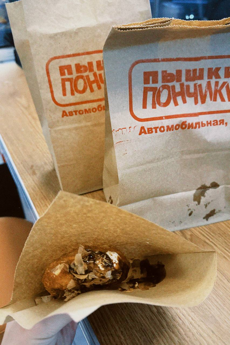 Нарядная сытна пышка с начинкой тунец