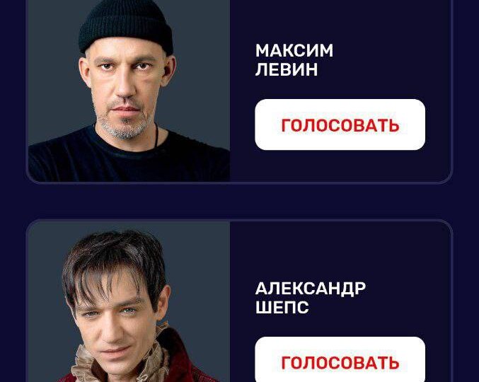 🔮Голосование за победителя второго сезона шоу Экстрасенсы