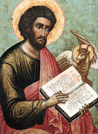 Рис. 2. Евангелист Лука – автор третьего Евангелия и Деяний святых апостолов. Фрагмент росписи Царских врат с сенью. Начало XVIII века. Угличский государственный историко-архитектурный и художественный музей. Углич  