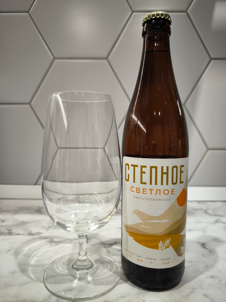 Пиво "Степное" от завода Оренбургский Крафт