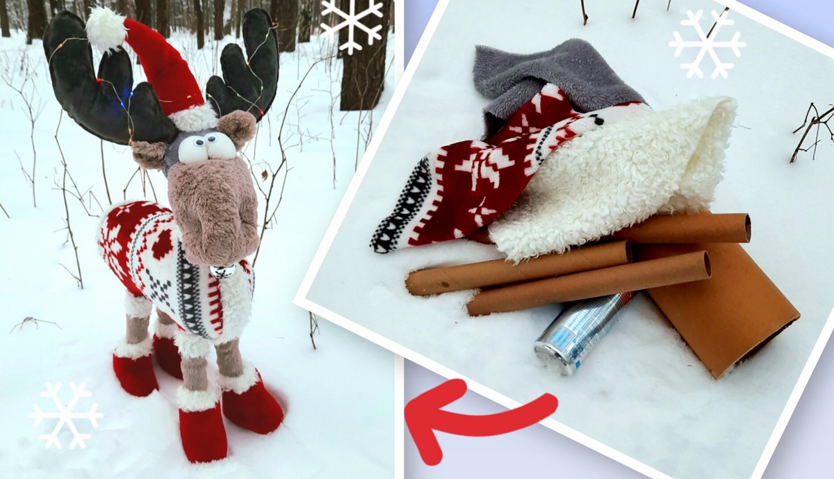 Фотоколлаж автора.