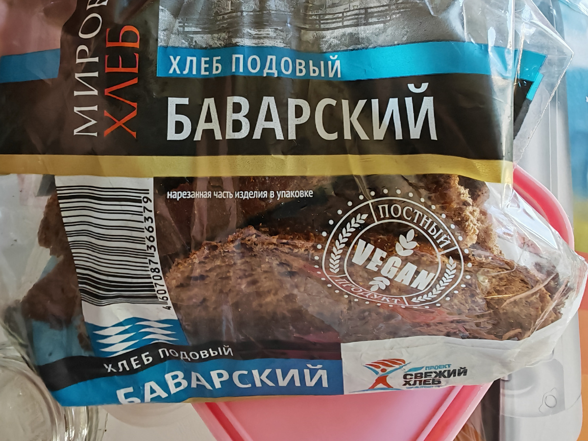 Фото автора канала.