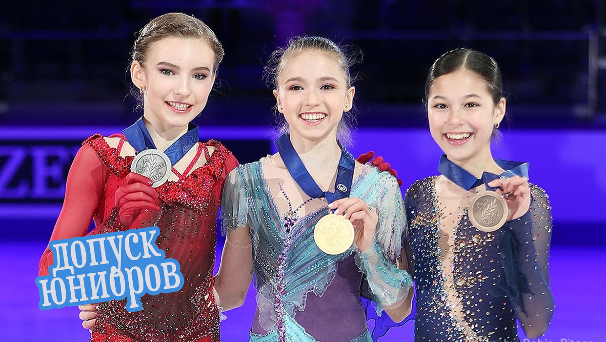 daria usacheva, kamila valieva, alysa liu at the 2020 junior world