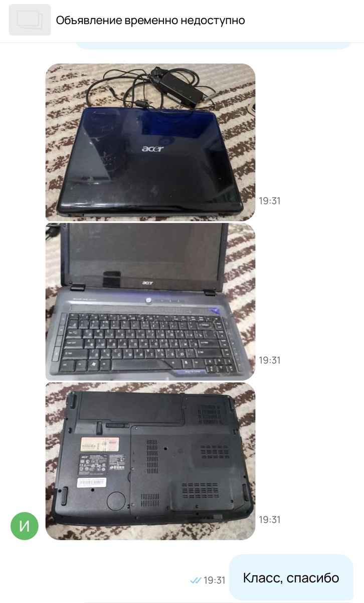 Цена вопроса 389₽ с доставкой