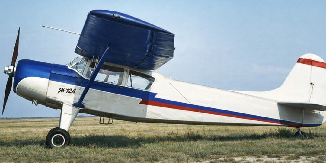 Як-12 и рождение послевоенной малой авиации СССР