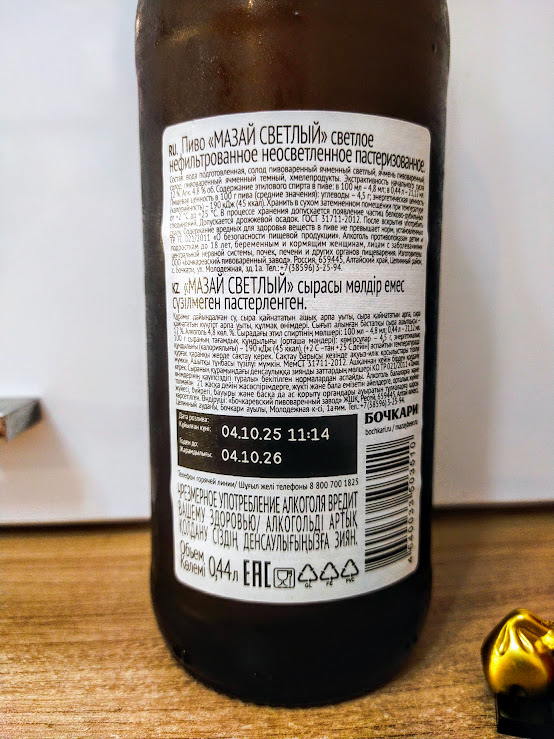 Изучим состав и ТТХ