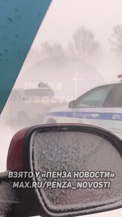    Фото: скриншот видео из telegram-канала «Пенза Новости»