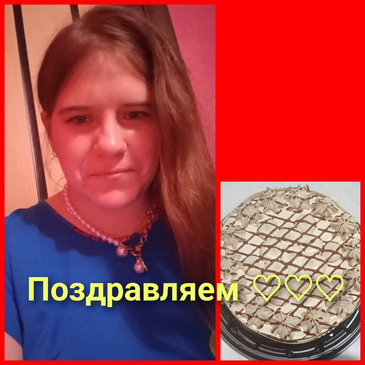 поздравляем от души и с любовью нашу любимую доченьку с Днём рождения! из личного архива