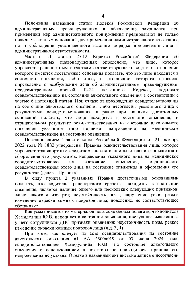 -5