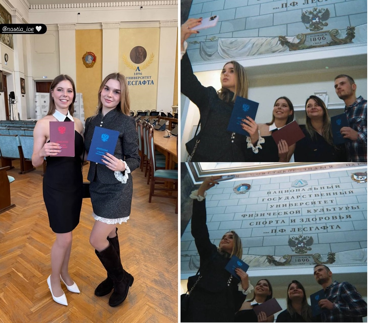      Коллаж «Новости Ру». Исх. фото: соцсети А. Мишиной Фотография взята из открытых источников.