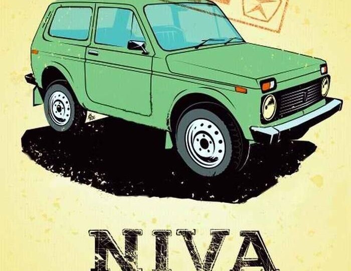 Название "НИВА": кто его придумал и что оно означает