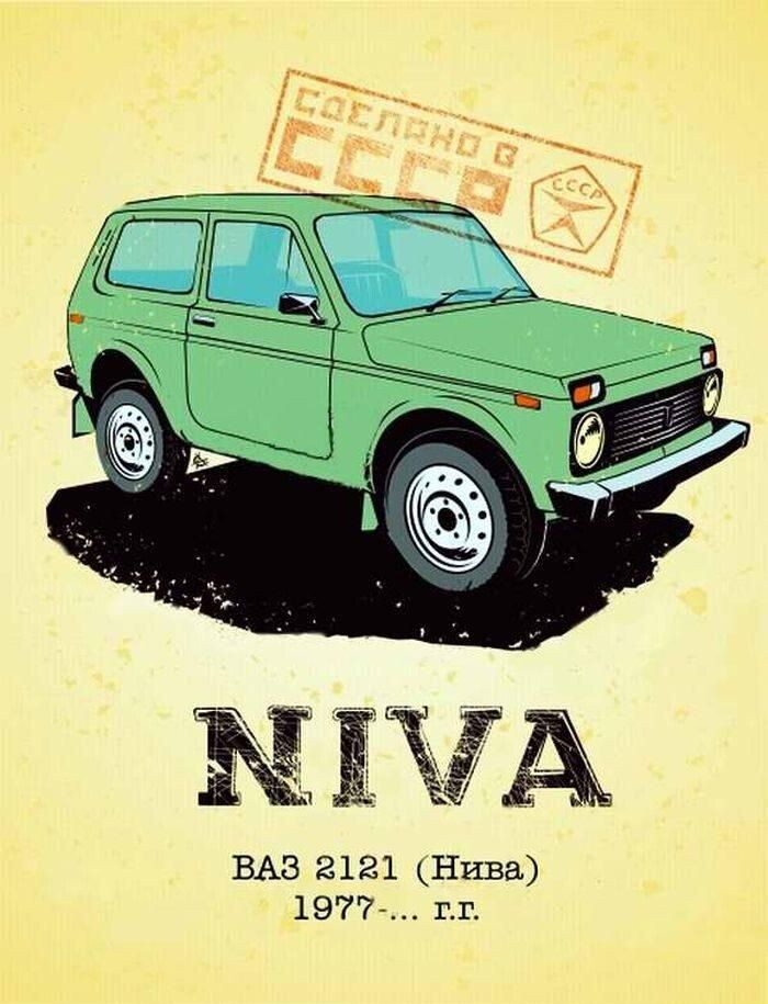 Фото из открытых источников 