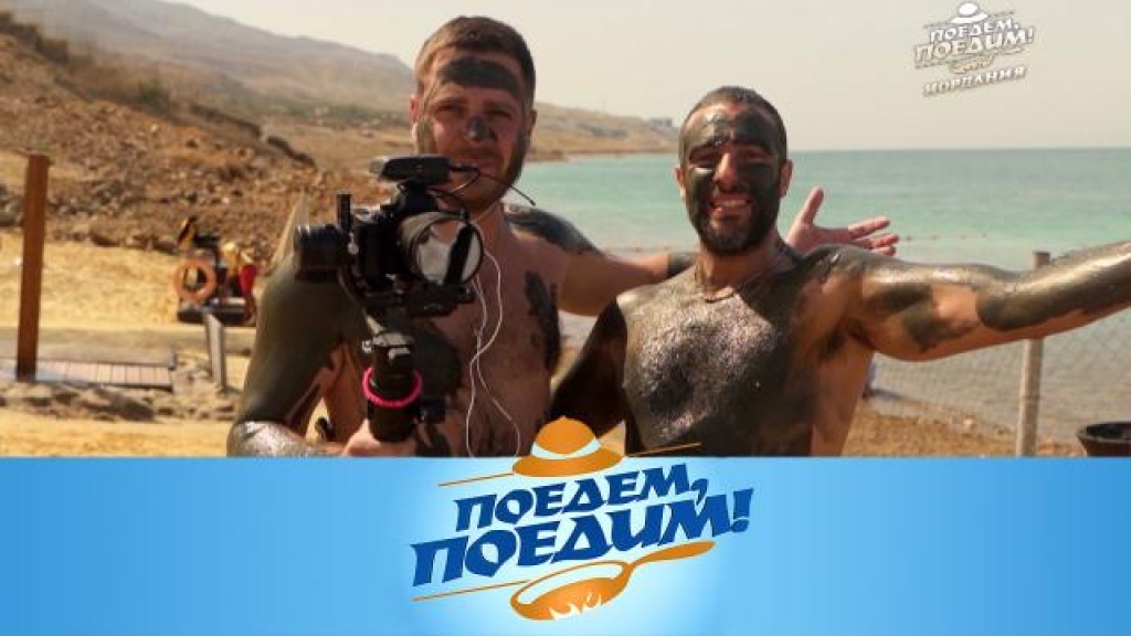    Иордания: природный СПА, маклюба «вверх ногами» и самый древний христианский город