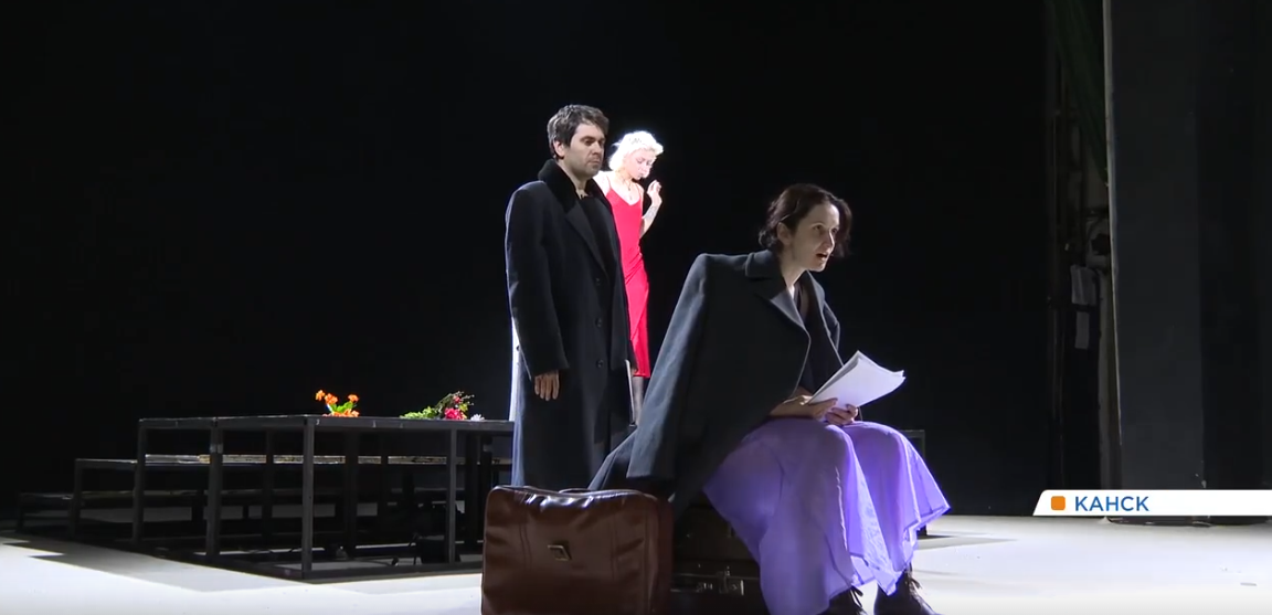     В Канске прошла театральная лаборатория