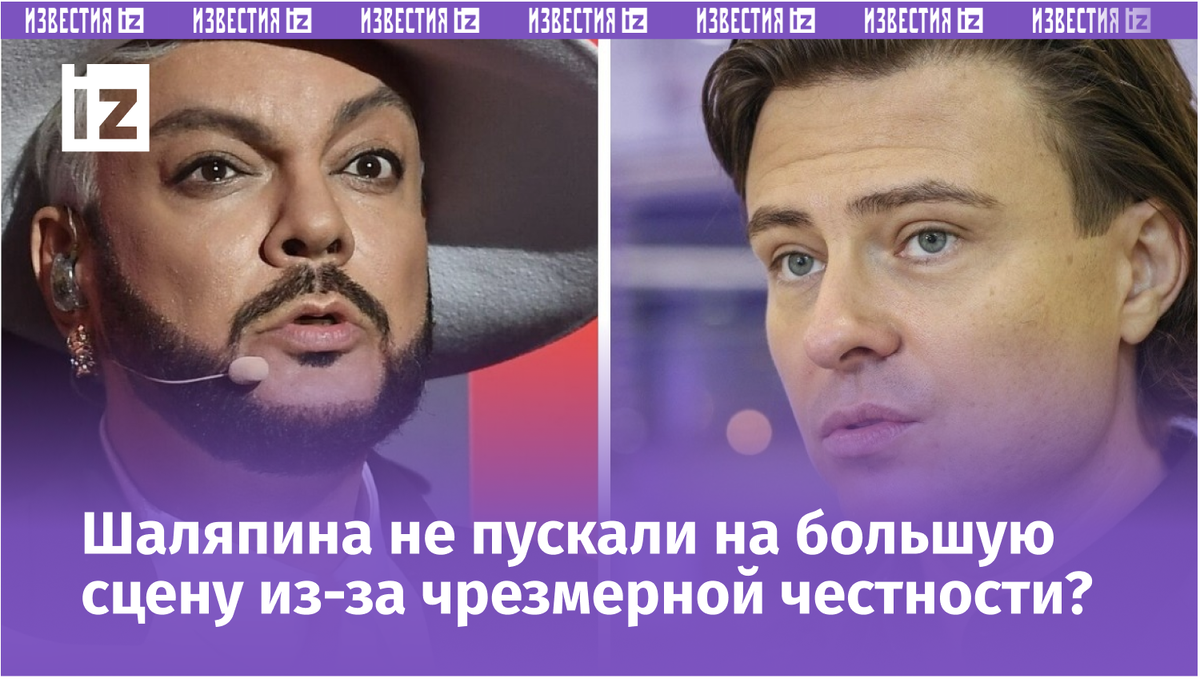 Фото с сайта Пятого канала