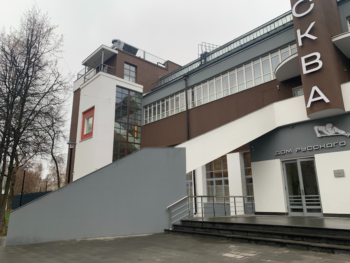 Здание комплекса