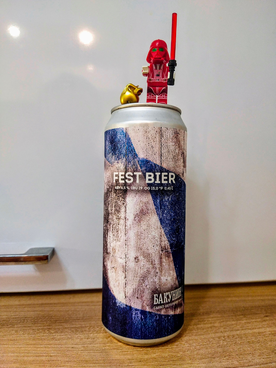 Банка оформлена в цветах... Андреевского флага)))