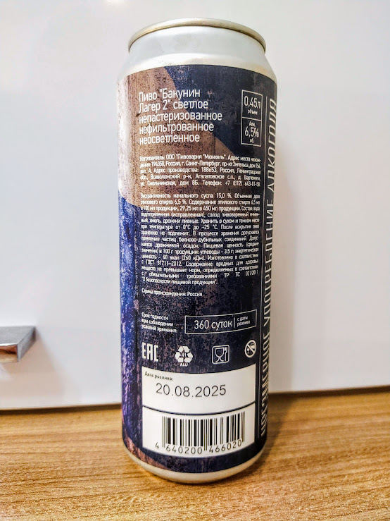 Изучим состав и ТТХ