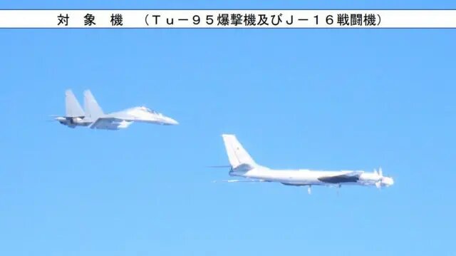 Автор: https://ichef.bbci.co.uk/ace/ws/640/cpsprodpb/2a9b/live/a8ad8c10-d5b8-11f0-9334-f5fcfae12d7a.jpg.webp