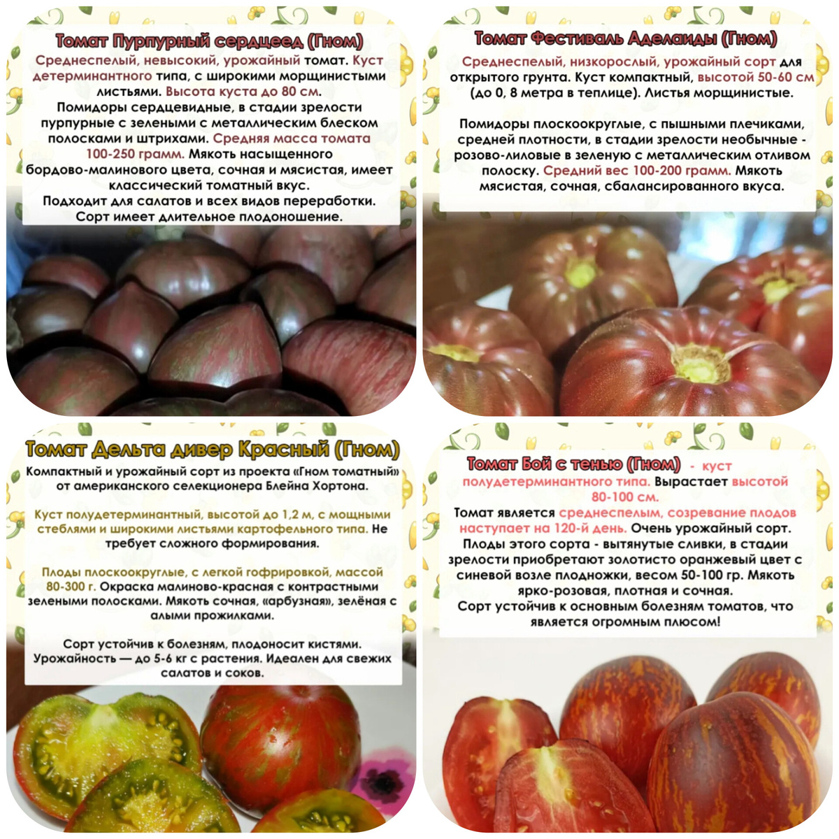 Теперь моё гномье богатство